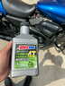 安索（AMSOIL）领航20W50进口全合成哈雷摩托车机油X48路王肥仔883滑翔街霸946ml 实拍图