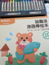晨光(M&G)文具18色儿童易可洗绘本画棒套装 幼儿园学生DIY蜡笔涂鸦笔手绘工具AGM900K8 实拍图