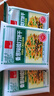 泓一 香葱梳打饼干休闲零食小吃饼干糕点下午茶点心 买16包送16包发整箱1kg 实拍图