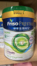 美素佳儿（Friso）皇家有机系列 港版4段 儿童奶 成长配方营养奶粉 800g/罐 实拍图