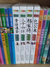 成长文库 你一定要读的中国经典：杨家将（拓展阅读本·青少版） 暑期阅读课外阅读推荐 实拍图
