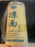 陈修文（CXW）四川凉面专用面条成都凉拌面圆形碱水面热干面苦荞麦挂面商用摆摊 凉面3斤+30g*6袋红油拌菜料 实拍图