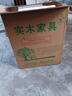 鲁菏鑫森斗柜 实木斗柜现代简约卧室客厅抽屉式收纳柜子储物柜 浅胡桃高六斗【经典款】 实拍图
