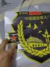 若有战召必回汽车车贴纸退伍退役军人老兵创意防水车标送战友 黑金色 若有战（30cm*30cm） 实拍图