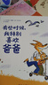 【信谊】有些时候，我特别喜欢爸爸（3-8岁）温馨父爱亲情亲子互动畅销童书绘本六一儿童节礼物女孩男孩 父亲礼物 父亲节 实拍图