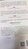 自营 lululemon方法 30多年管理投资经验精华大公开 lululemon创始人亲述 企业管理心法 创业秘籍 创业者 企业家 投资人 品牌 营销 奇普·威尔逊著 实拍图
