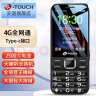 天语(K-Touch)手机系列原版电池全新T2E2/S6/S9/N1/Q3/Q8/V9S+/T15M S6电池(T25) 实拍图