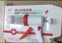威阳流食助推器智能电动喂食器给药器胃管注射器卧床瘫痪病人喂饭针筒 喂食器新款150毫升 实拍图
