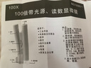 雷佰光学显微镜带刻度读数放大镜便携式40x80x100倍学生珠宝玉石鉴定 手持高清明亮LED灯 100倍带刻度 实拍图