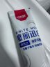 中华魔丽迅白深洁排浊椰子味牙膏120g 美白清新口气 专利蓝光迅白科技 实拍图