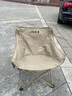 良浦户外折叠椅月亮椅户外椅懒人椅椅子露营休闲钓鱼月亮椅LY-2卡其 实拍图