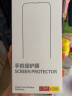 倍思 适用苹果15Pro防窥钢化膜iPhone15Pro手机膜防尘防摔抗指纹全屏覆盖防偷看28°无尘仓贴膜 单片 晒单实拍图