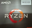 AMD 锐龙7 5800X3D游戏处理器(r7) 8核16线程 100MB游戏缓存 加速频率至高4.5GHz 盒装CPU 实拍图