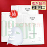 达肤妍（dafuyan） b5面膜积雪草pro面膜深层补水保湿温和贴片面膜女神节礼物 B5积雪草面膜3盒装 实拍图