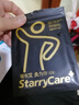 starry care草本腱鞘温灸贴艾草贴指腕关节腱鞘手腕热敷贴升级款【12贴/袋】 实拍图