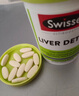 Swisse斯维诗奶蓟草护肝片 含水飞蓟高浓度姜黄素 养肝护肝应酬熬夜常备 【经典款】护肝片120粒 实拍图