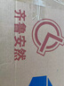 齐鲁安然 折叠担架 加厚不锈钢消防演习担架应急救援单架可上楼承重320斤  实拍图