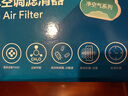 3M多效空调滤清器/空调滤芯抗菌除菌抗病毒PN66004适配老款逍客/老奇骏/风度MX6/进口科雷傲 实拍图