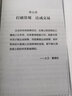 7步签单 桑德拉潜水艇销售法 中信出版社图书 实拍图