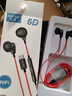 极微智能适用iQOO15 13 Pro 12 Neo11 10 9S 8 7 SE竞速版耳机手机Z10 Turbo Z9有线游戏爱酷电竞vivo耳麦 黑红Type-c扁头丨HIFI音质+通话 实拍图