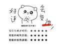 天堂伞 轻巧铅笔伞小清新黑胶防晒晴雨两用女太阳伞雨伞 乐福小兔-天蓝 54cm*7k 实拍图