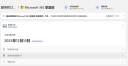 微软Microsoft/Office 365家庭版 一年新订或续费 支持MAC/Win10系统 365家庭版一年+赠品（在线发送） 实拍图