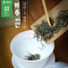 谢裕大绿茶黄山毛峰特级三等185g2024新茶上市雨前纸包装高山云雾茶 实拍图