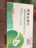 新宠之康狗狗体内外驱虫药阿苯达唑片宠物用内驱药猫咪比熊犬泰迪博美小狗 【店长推荐】阿苯达唑片*3盒 实拍图