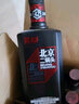 永丰牌永丰牌北京二锅头自黑二锅头白酒（发货新包装 介意的联系客服） 42度 500mL 9瓶 红标整箱新包装 实拍图