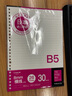 锦宫(King Jim)活页笔记本替芯活页纸B5/30页405U-30GS 实拍图