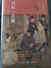 中国11世纪至12世纪初的宋词?只是一首歌 实拍图