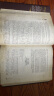 哈利波特百科全书（全新典藏版）哈迷必备词典 课外阅读 暑期阅读 课外书 实拍图