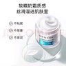水密码面霜沙漠绿洲高保湿修护霜15g（轻盈版） 实拍图