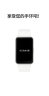 三星（SAMSUNG）Galaxy Fit3 智能手环/运动手环1.6英寸超高清AMOLED大屏/强劲续航/心率血氧健康监测 樱落粉 实拍图