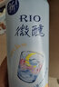 锐澳（RIO）【可自选】预调鸡尾酒 微醺3度洋酒 女士气泡酒 低度果酒330ml 玫瑰荔枝330mL6罐 实拍图