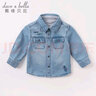 戴维贝拉（DAVE＆BELLA）2025新款春秋儿童男童牛仔外套女童衬衫衬衣长袖秋装中大童上衣 牛仔蓝 90 cm（建议身高80-90cm） 实拍图