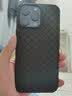 帝仕信（DISHIXIN） 新款BV编织透气散热适用苹果13手机壳iPhone14ProMax保护套 【编织透气-午夜黑】 iPhone 15 promax 实拍图