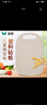 双枪（Suncha） pp砧板儿童辅食板塑料菜板 可降解不易发霉水果板案板刀板 单片装 实拍图