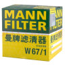 曼牌（MANNFILTER）机油滤清器机滤机油滤芯W610/1维特拉锋驭启悦天语SX4雨燕吉姆尼 实拍图