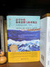 法学中的体系思维与体系概念：以德国私法为例（第2版）法律人进阶译丛 经典阅读系列 实拍图