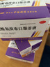 【包邮】中桂 瑞田 盐酸氨溴索口服溶液10ml*15支  用于急慢性呼吸道疾病 15盒装【10ml/15支】 实拍图