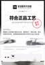 帕拉丁（PALLADIUM）新款保暖大黄靴子男休闲户外真皮马丁靴百搭高帮鞋男女同款工装靴 琥珀黄 38 实拍图