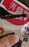 火宫殿（Huogongdian） 鱼尾70g 湖南零食小吃 变态辣长沙小吃鱼尾巴 实拍图