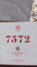 大益TAETEA茶叶普洱茶熟茶7572饼茶盒装200g经典标杆口粮茶中华老字号 实拍图