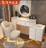 智新木王梳妆台卧室现代简约小户型北欧轻奢网红ins风化妆桌子收纳柜一体 实拍图