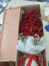 浪漫季节鲜花速递同城配送红玫瑰花束表白女友生日礼物结婚纪念日全国花店 33朵红玫瑰礼盒+满天星 今日达-【可预约送花时间】 实拍图