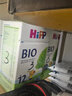 喜宝（HiPP）【包税】喜宝（HiPP） 全球购 德国本土喜宝(HiPP) bio 有机奶粉 12+段（保质期2026.8月） 实拍图