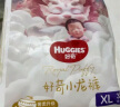 好奇（Huggies）皇家御裤婴儿尿不湿裤御级丝柔轻薄透气小包装 成长裤XL32片(12-17kg) 实拍图