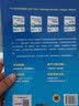 2023版 全国注册咨询工程师（投资）职业资格考试考点突破+历年真题+预测试卷——现代咨询方法与实务  实拍图