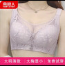 雅鹿内衣女文胸无钢圈大胸加大码聚拢收副乳调整型四季薄款透气送礼盒 淡雅紫（送礼盒） 80C /36 实拍图